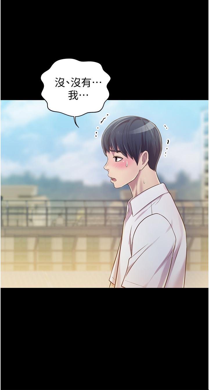 39P - 姊姊爱做菜