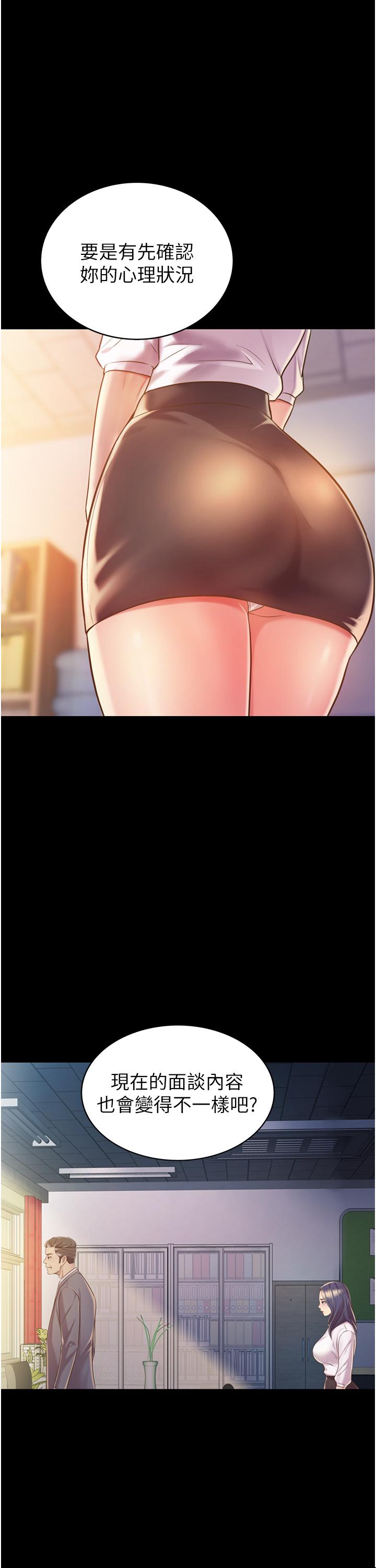 3P - 姊姊爱做菜