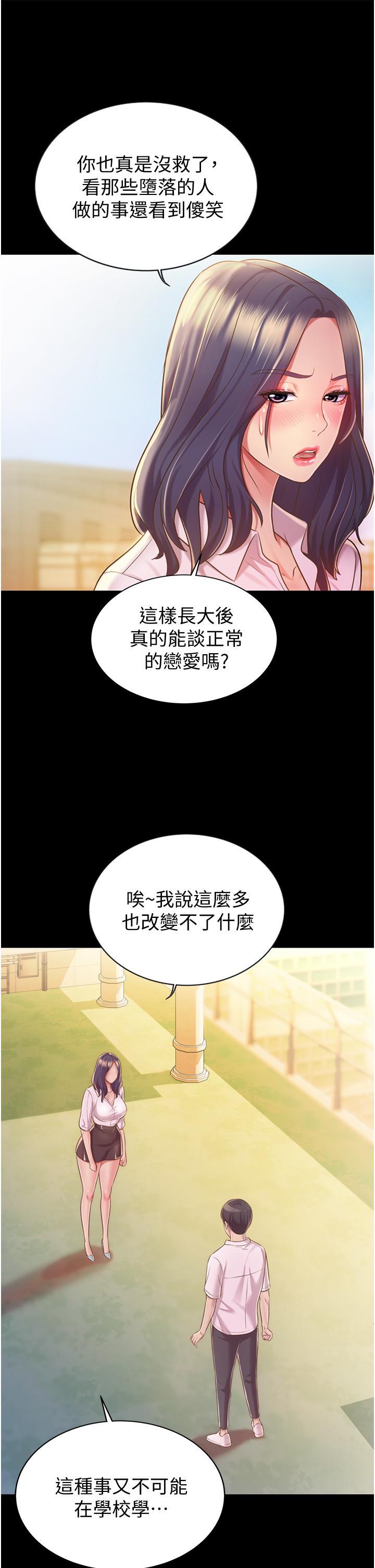 40P - 姊姊爱做菜
