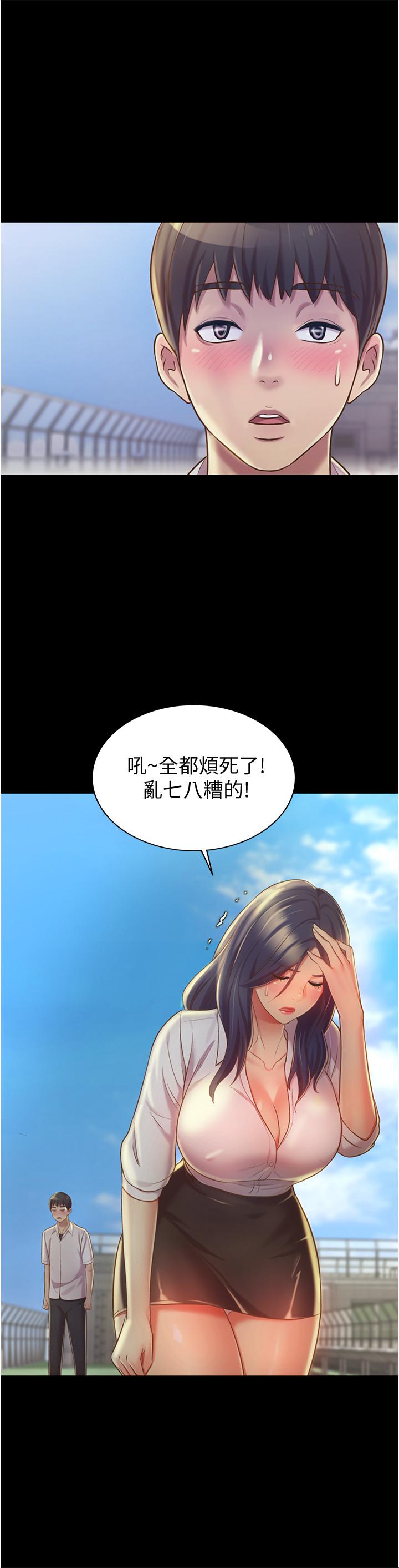 43P - 姊姊爱做菜