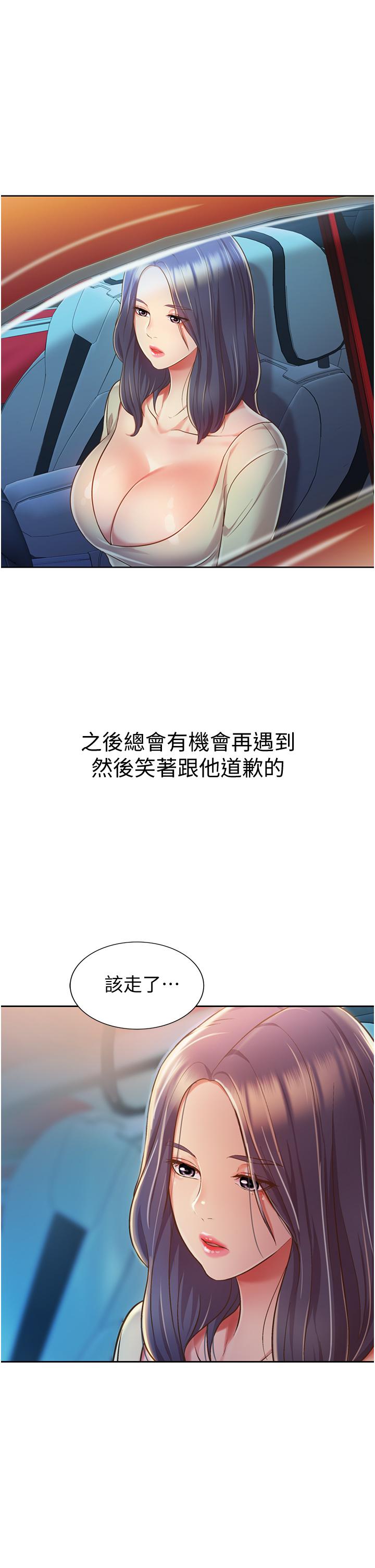 49P - 姊姊爱做菜