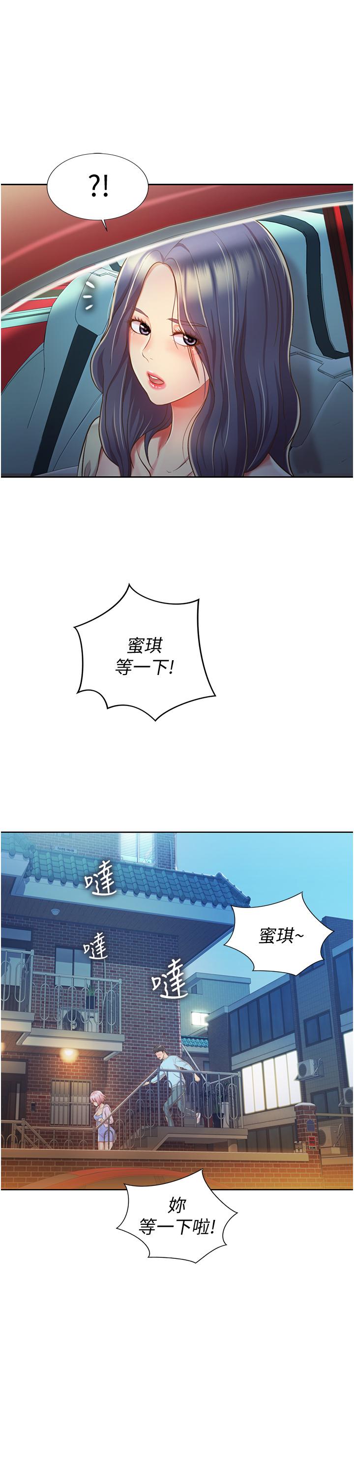 51P - 姊姊爱做菜