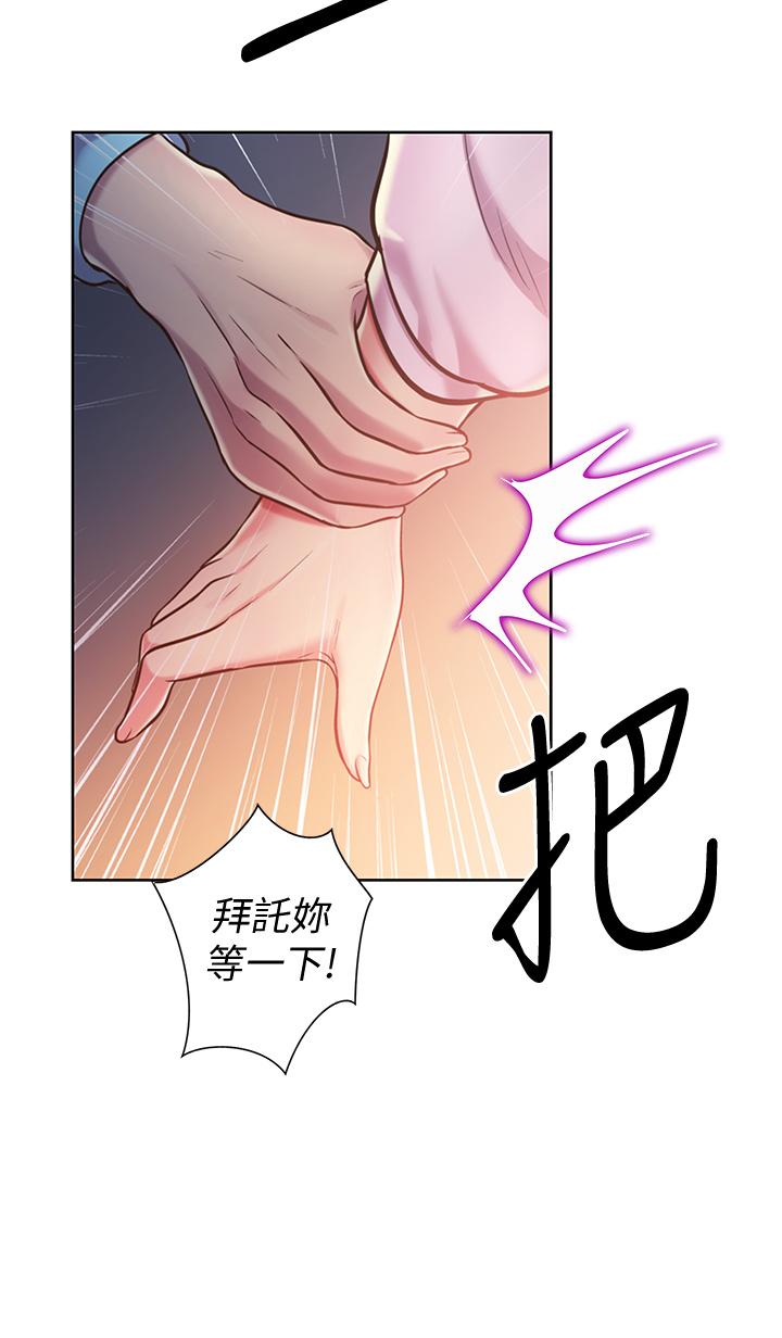 54P - 姊姊爱做菜