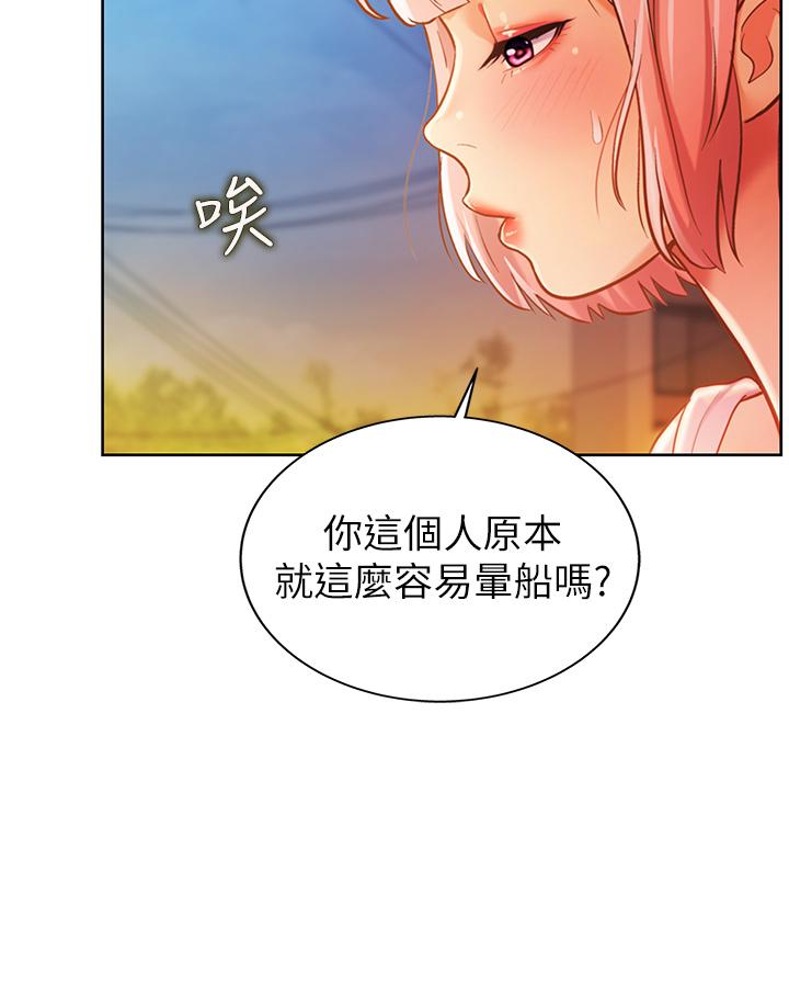 59P - 姊姊爱做菜
