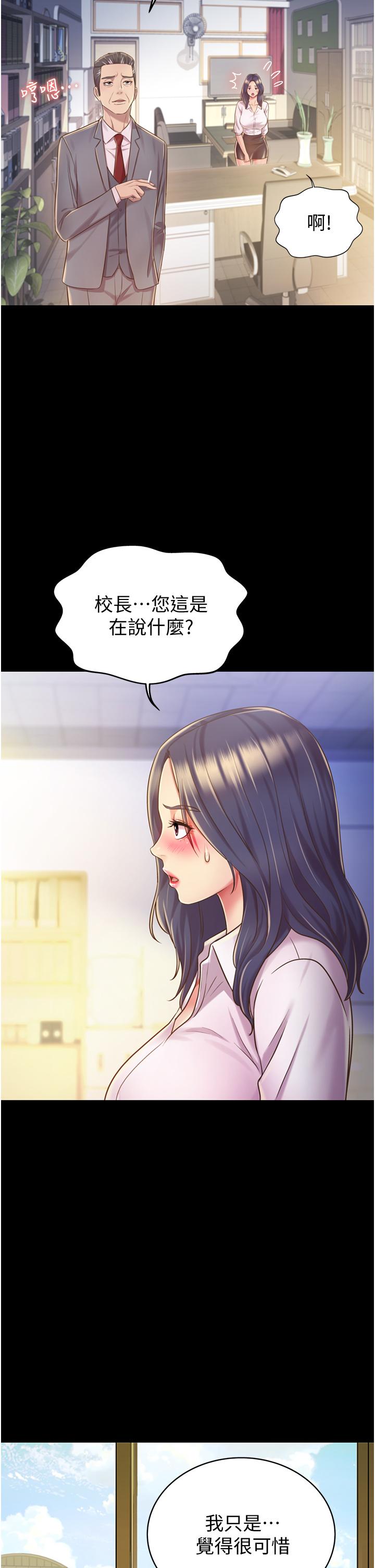 5P - 姊姊爱做菜