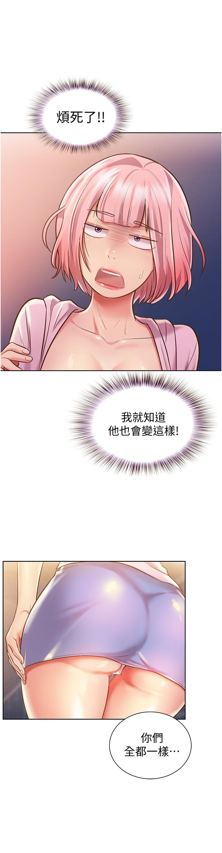 62P - 姊姊爱做菜