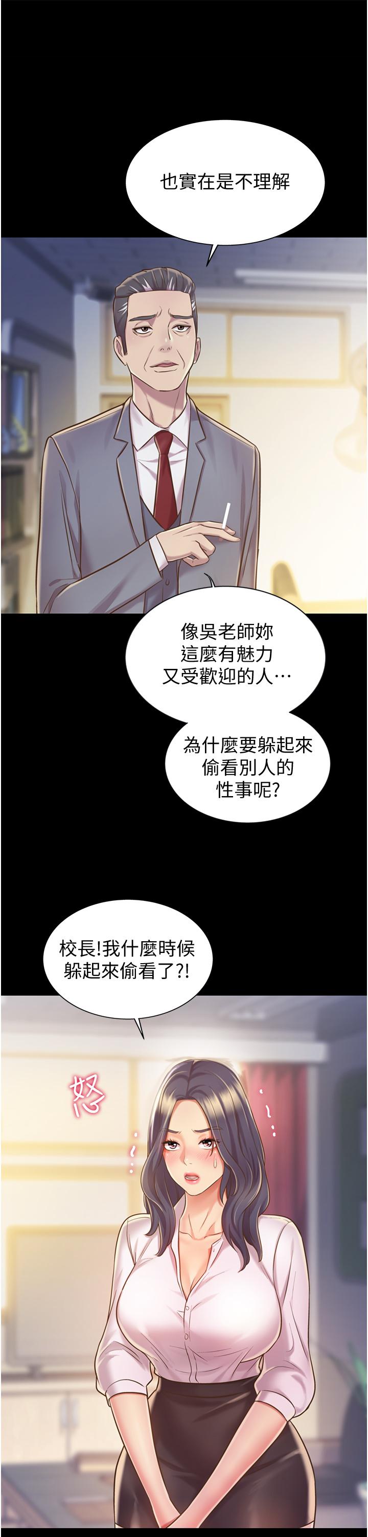 7P - 姊姊爱做菜