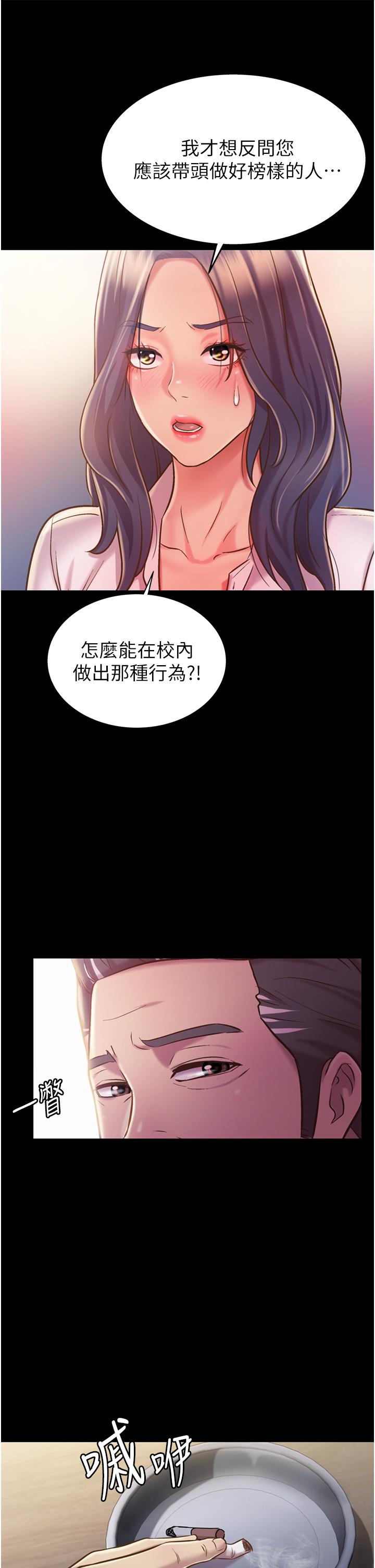 9P - 姊姊爱做菜