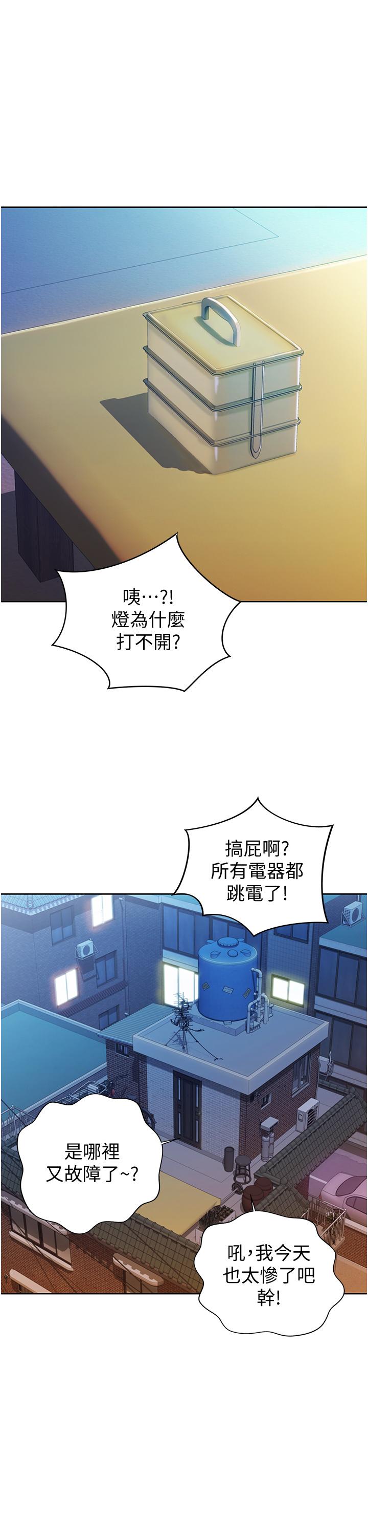 17P - 姊姊爱做菜