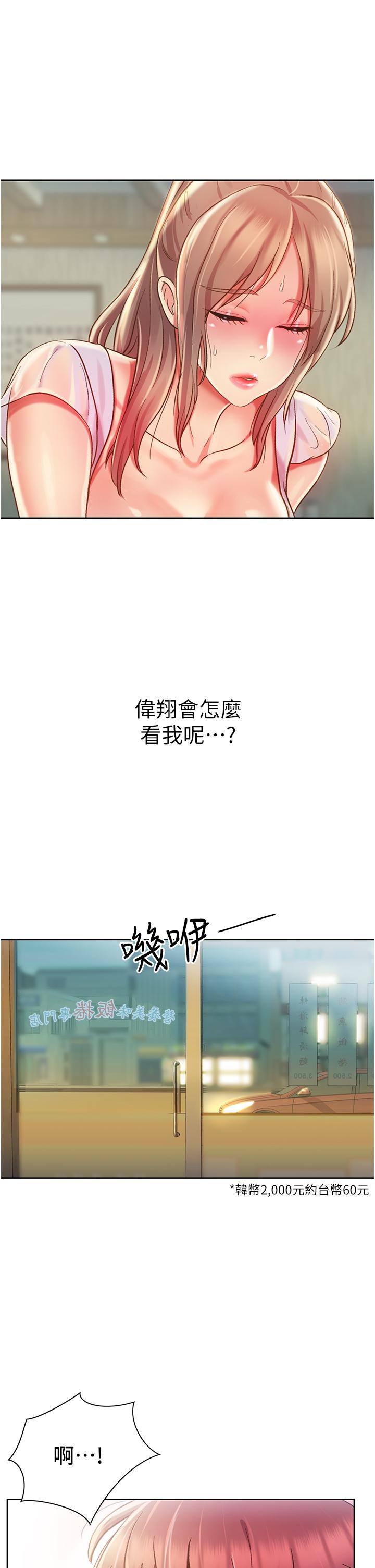 30P - 姊姊爱做菜