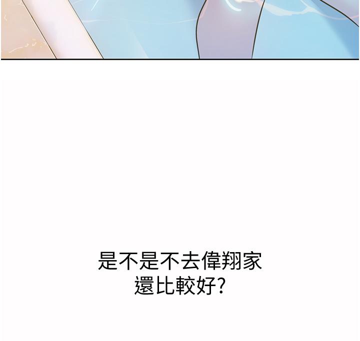 44P - 姊姊爱做菜