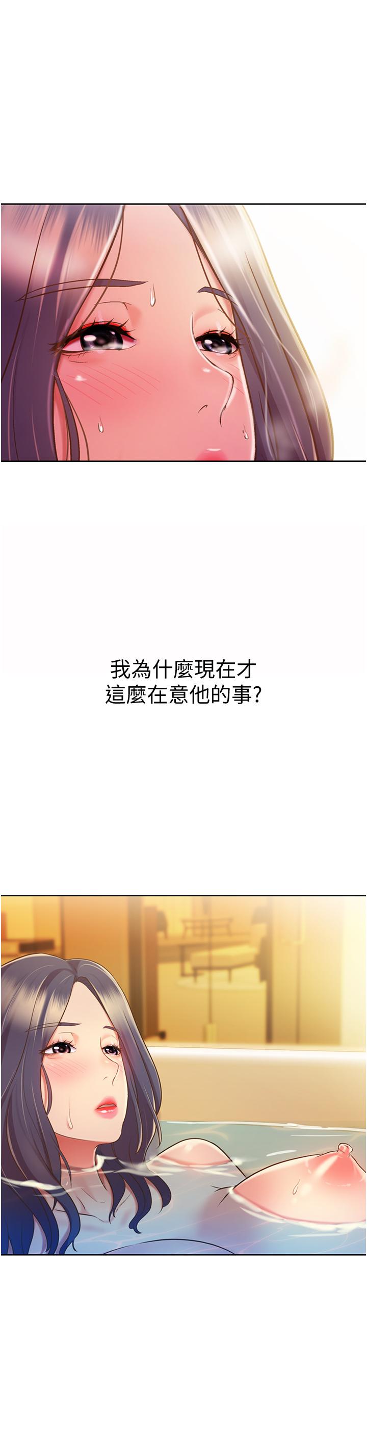 45P - 姊姊爱做菜