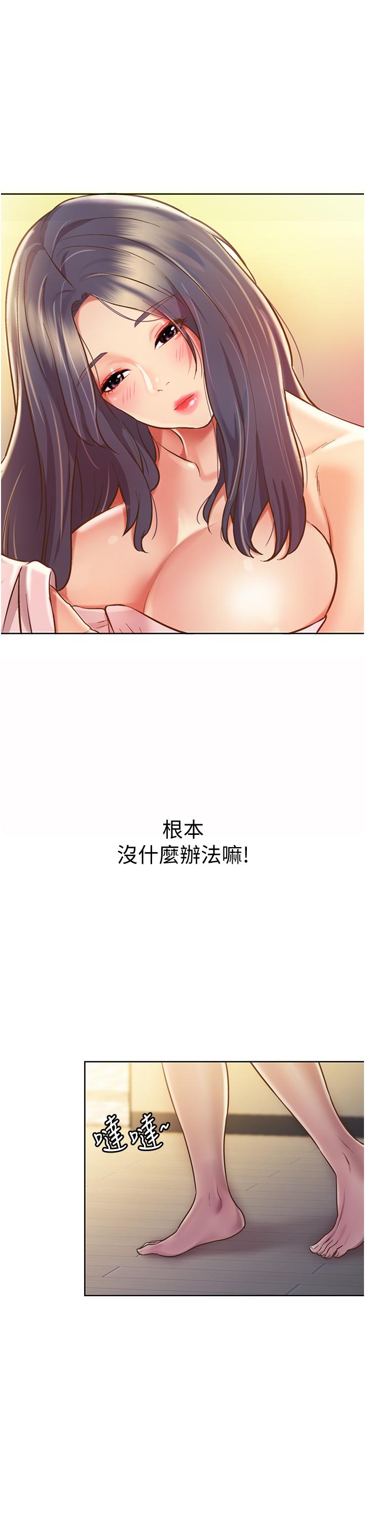 50P - 姊姊爱做菜