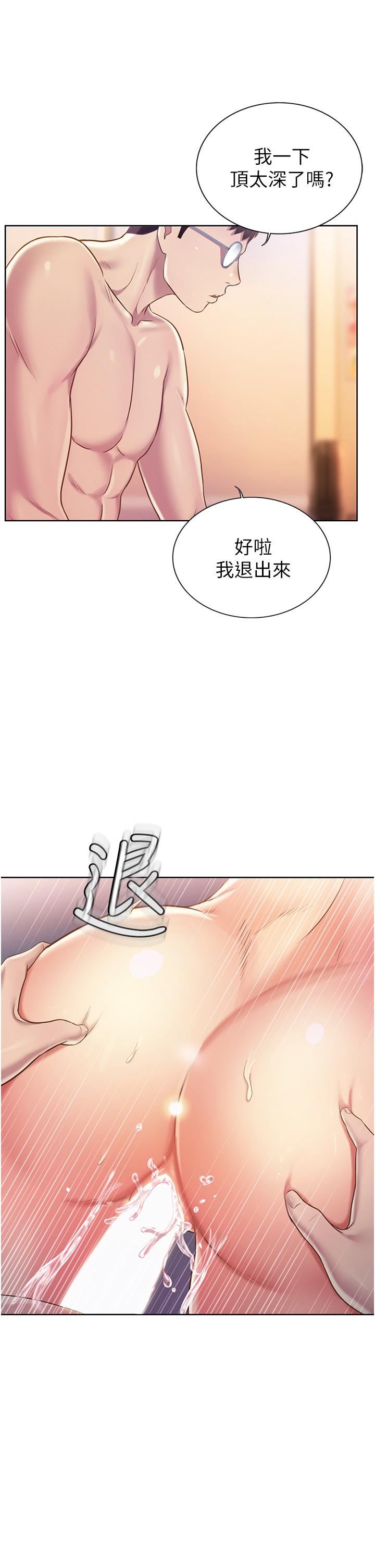 21P - 姊姊爱做菜