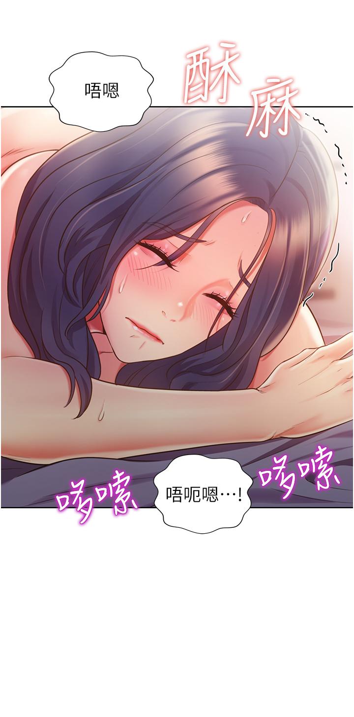 22P - 姊姊爱做菜