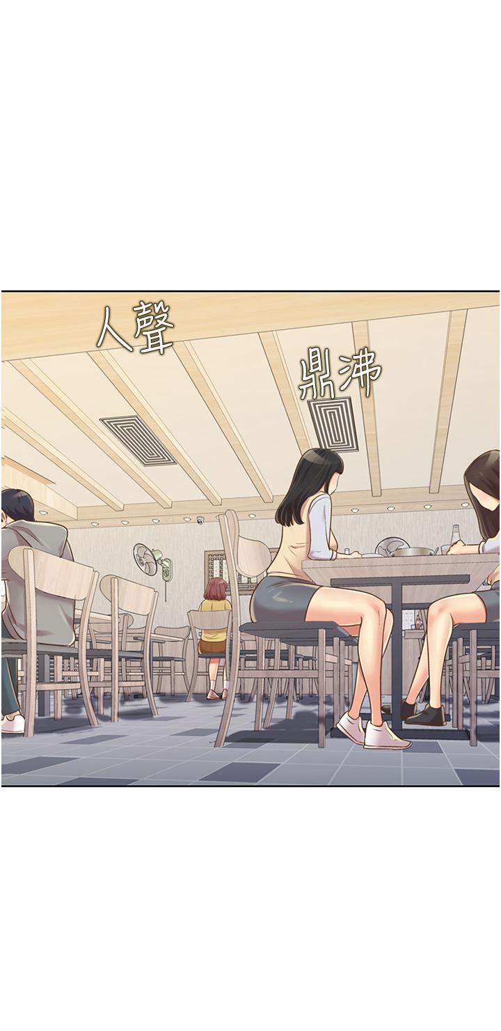 39P - 姊姊爱做菜