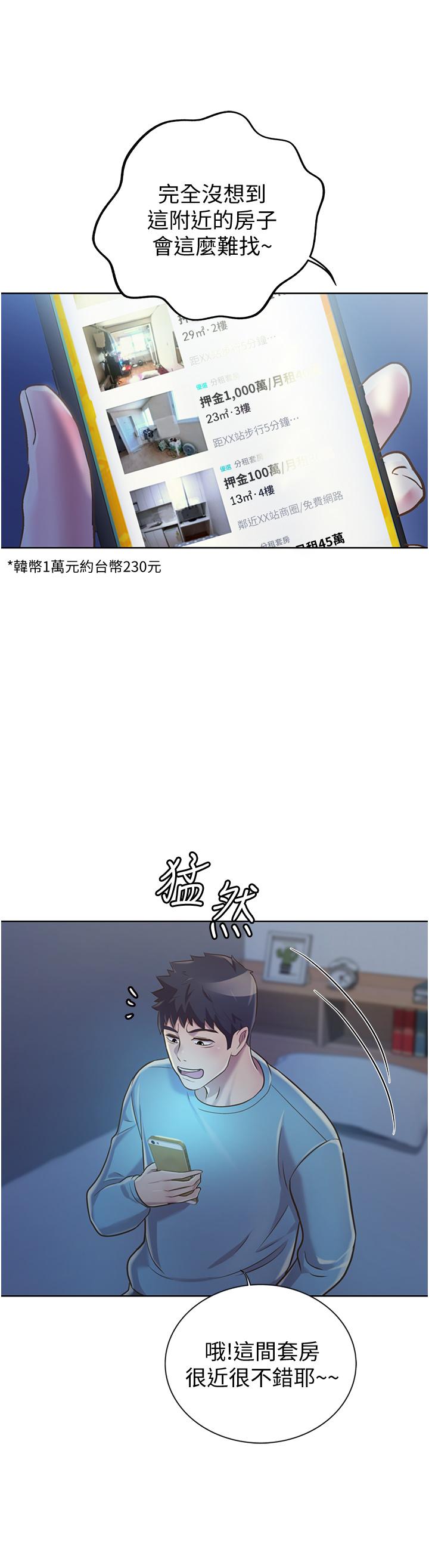 48P - 姊姊爱做菜