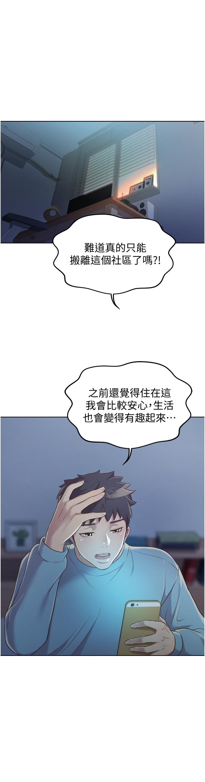 50P - 姊姊爱做菜