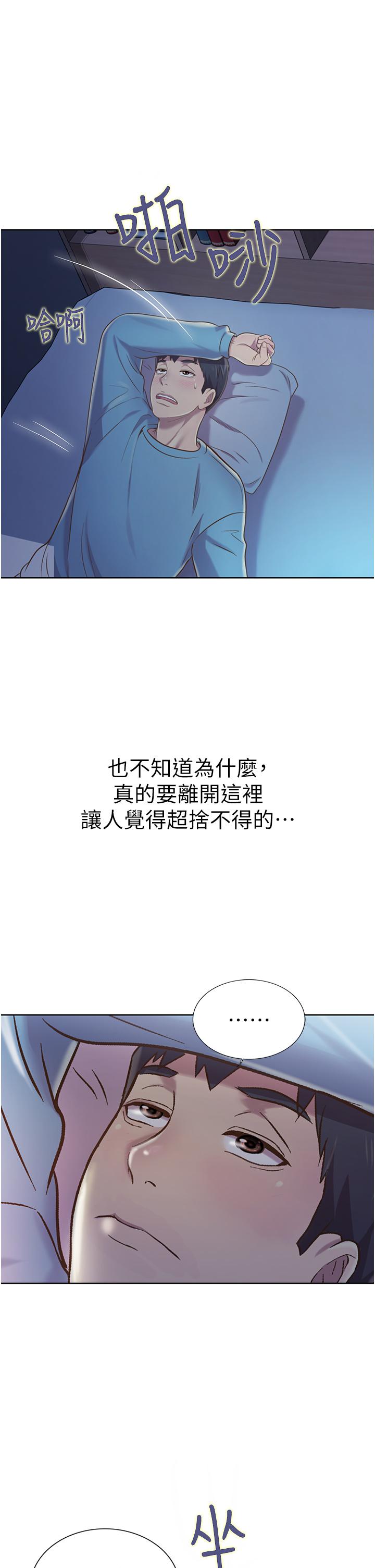 51P - 姊姊爱做菜