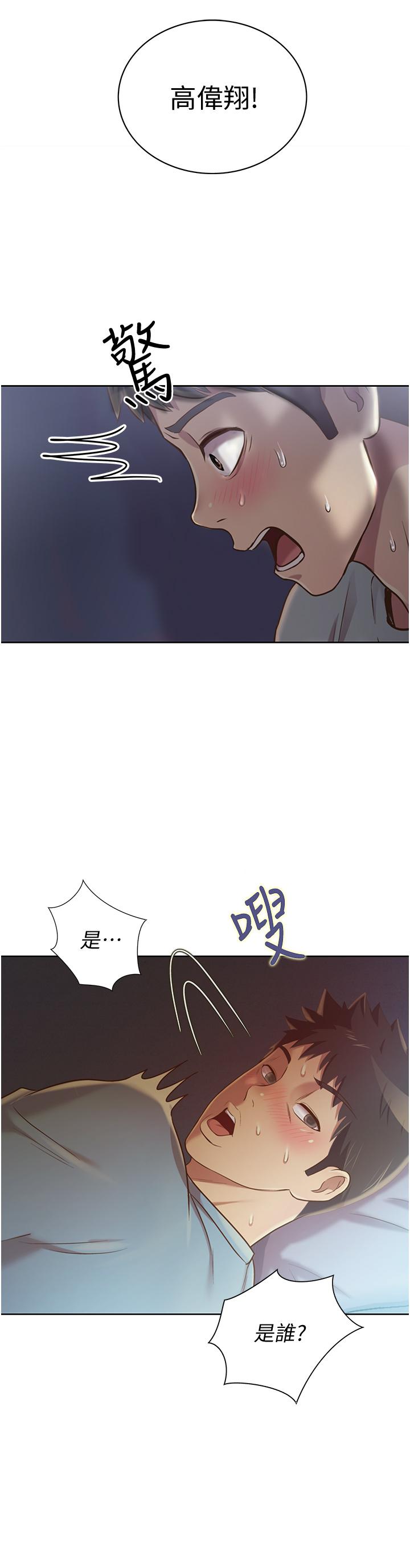 57P - 姊姊爱做菜