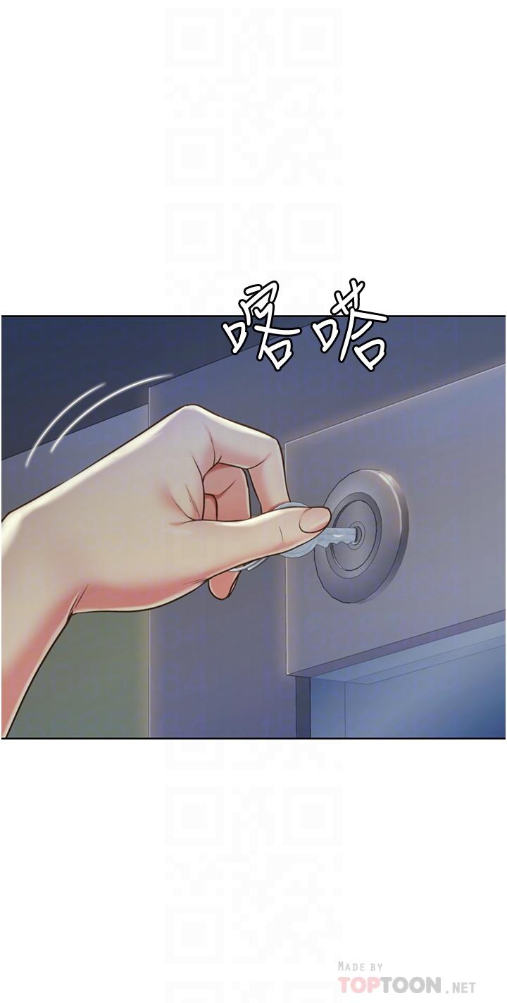6P - 姊姊爱做菜