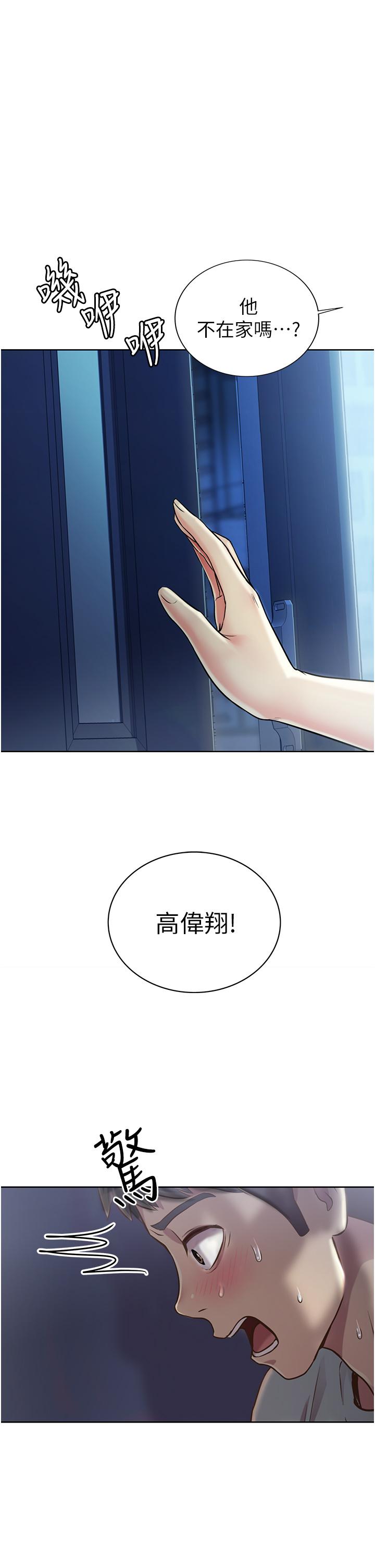 1P - 姊姊爱做菜