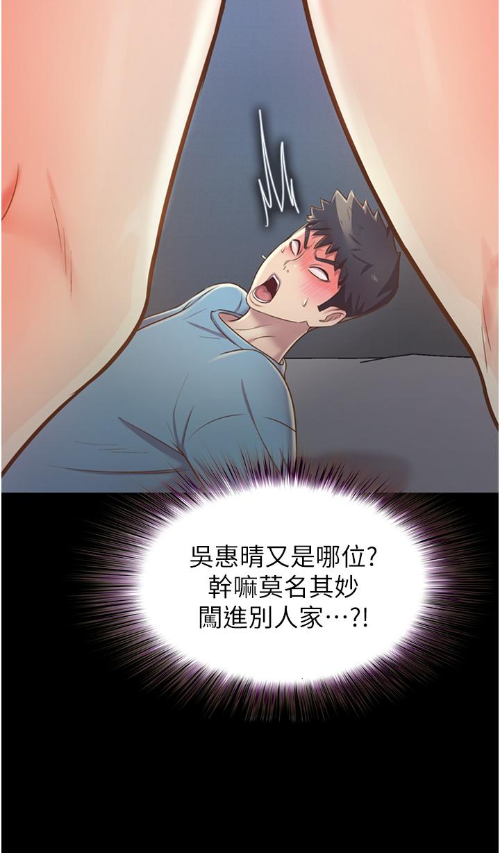 23P - 姊姊爱做菜