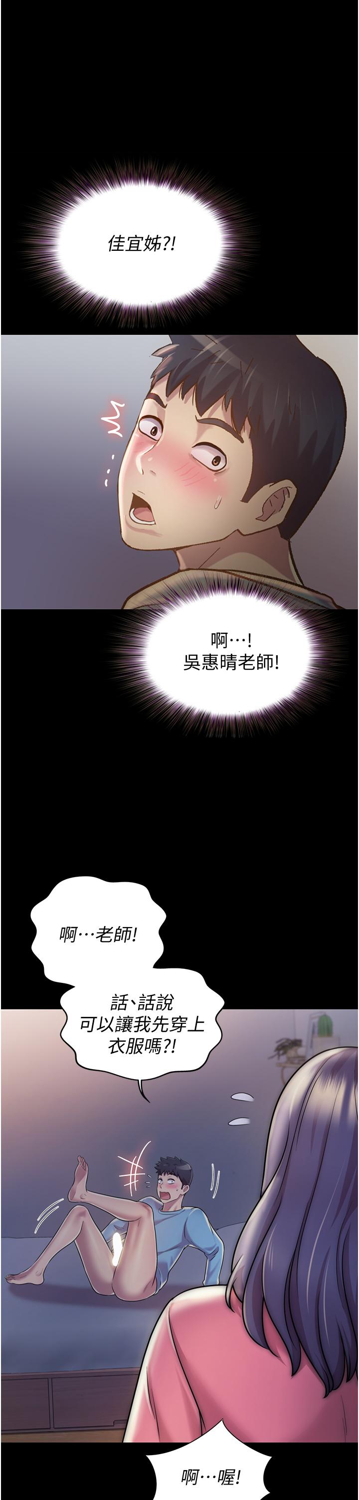 25P - 姊姊爱做菜
