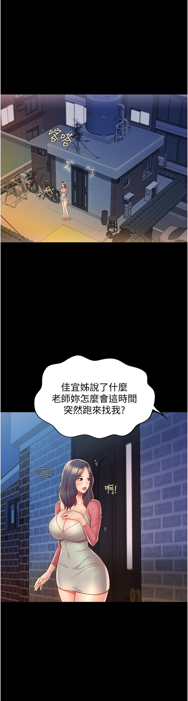 27P - 姊姊爱做菜