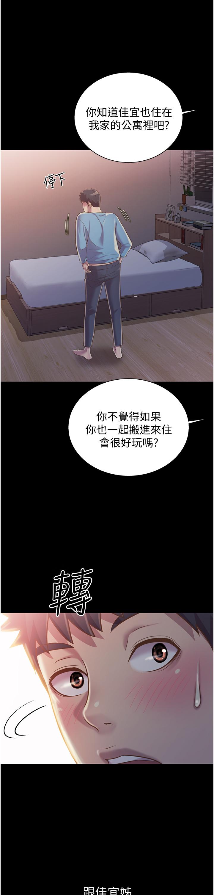 30P - 姊姊爱做菜