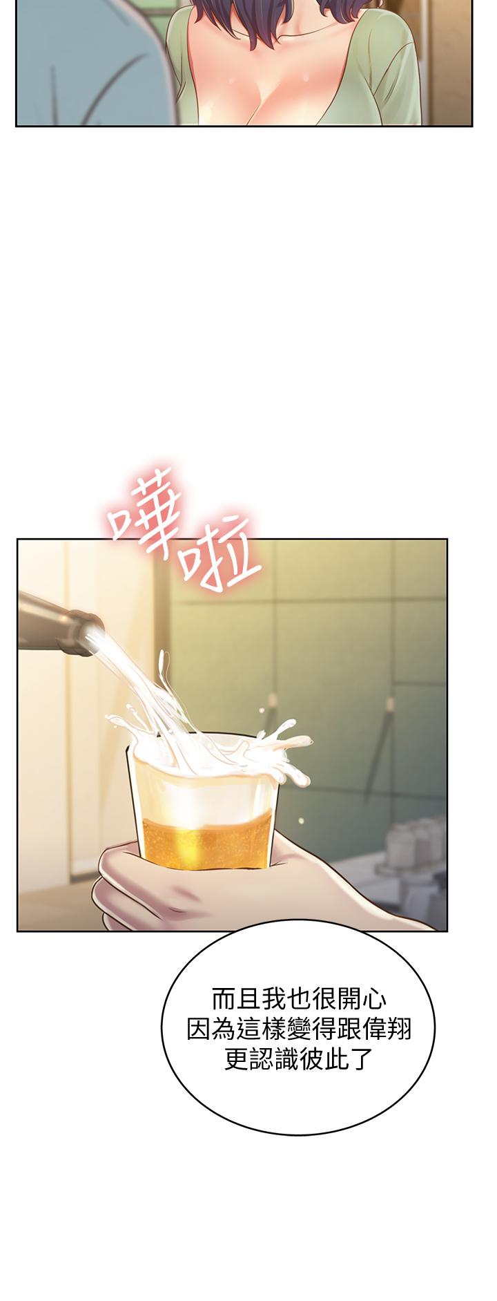 39P - 姊姊爱做菜