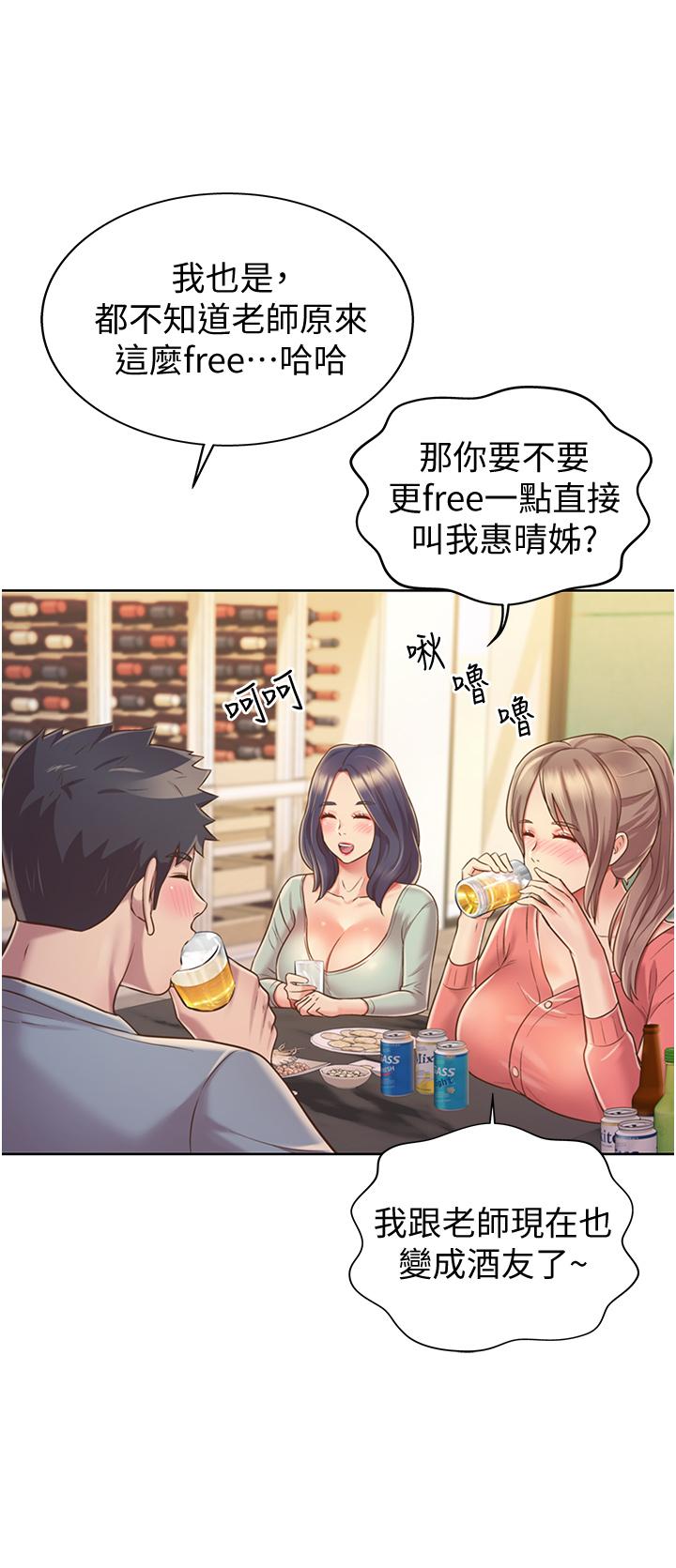 40P - 姊姊爱做菜