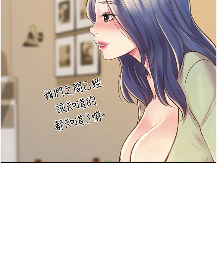 43P - 姊姊爱做菜