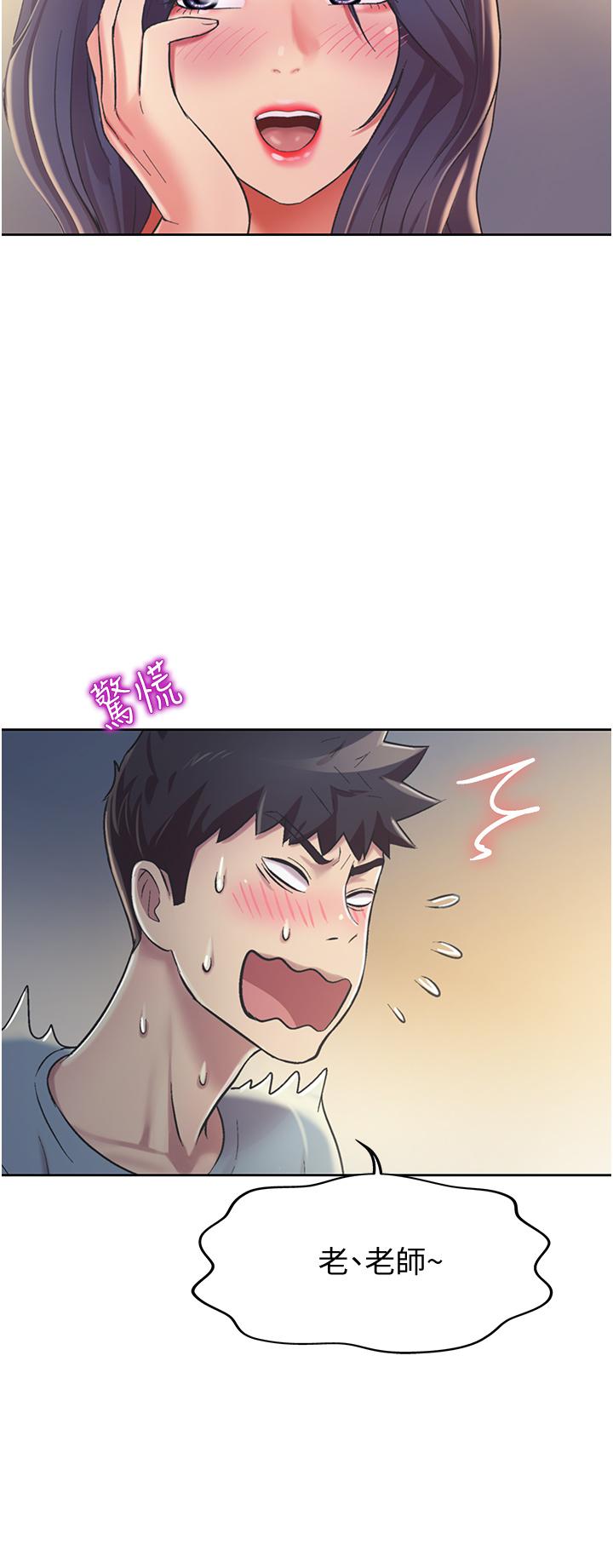 47P - 姊姊爱做菜