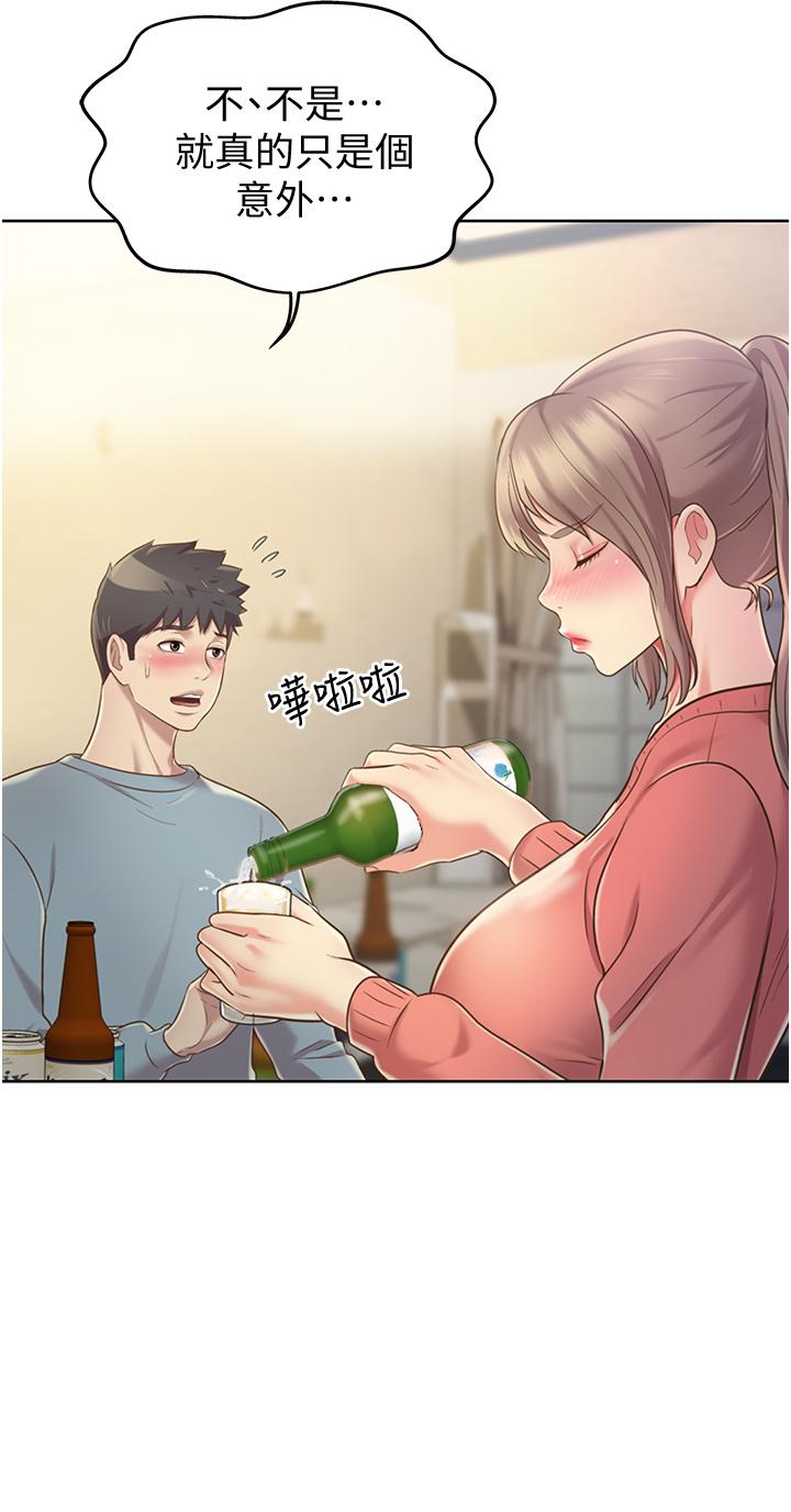 51P - 姊姊爱做菜