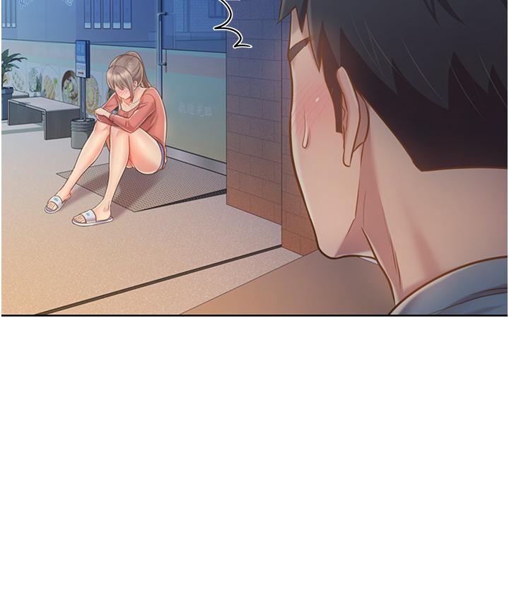 57P - 姊姊爱做菜
