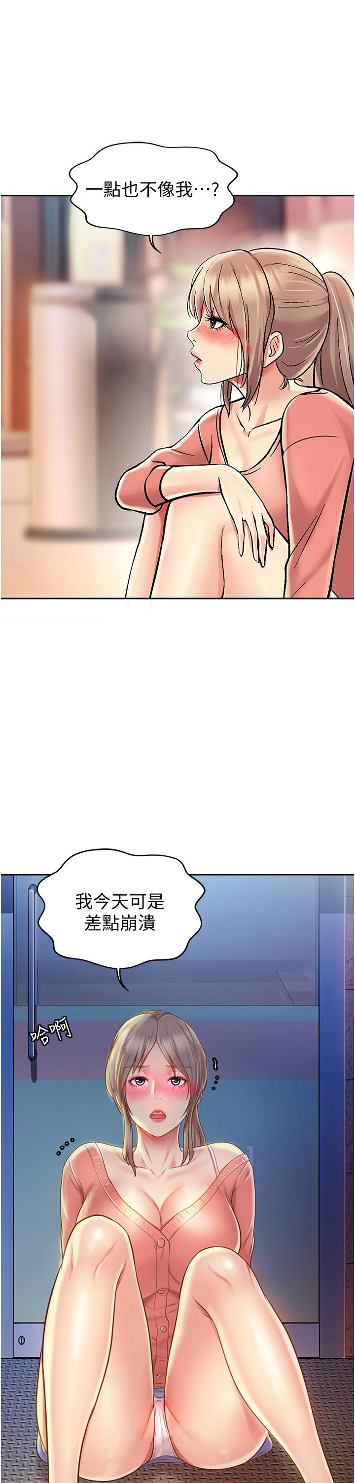 61P - 姊姊爱做菜