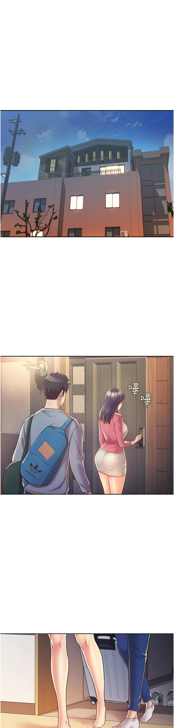 9P - 姊姊爱做菜