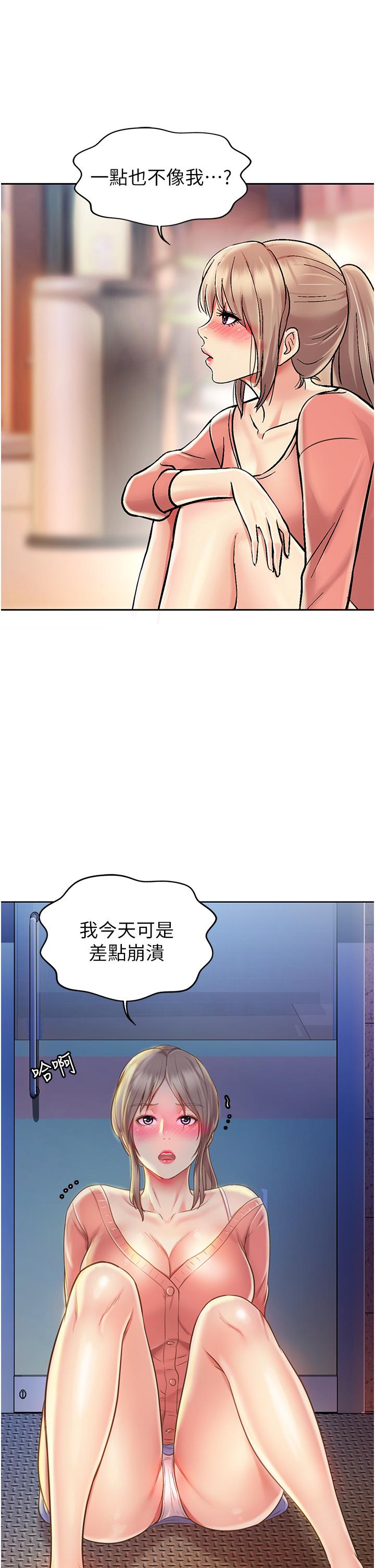 3P - 姊姊爱做菜