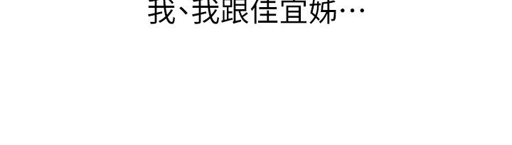 39P - 姊姊爱做菜