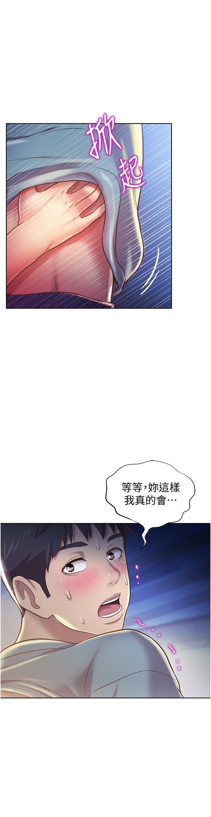 49P - 姊姊爱做菜