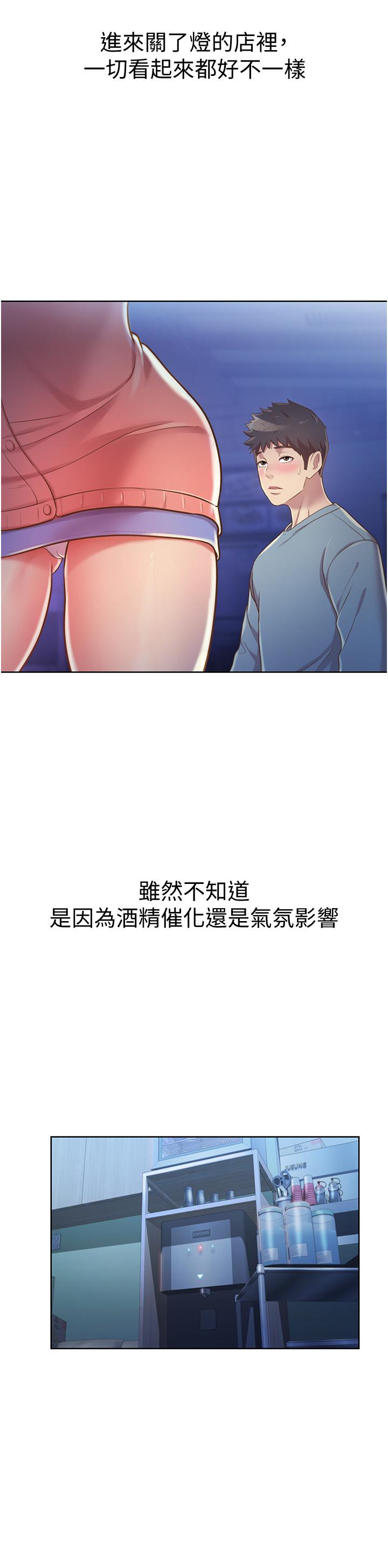 9P - 姊姊爱做菜