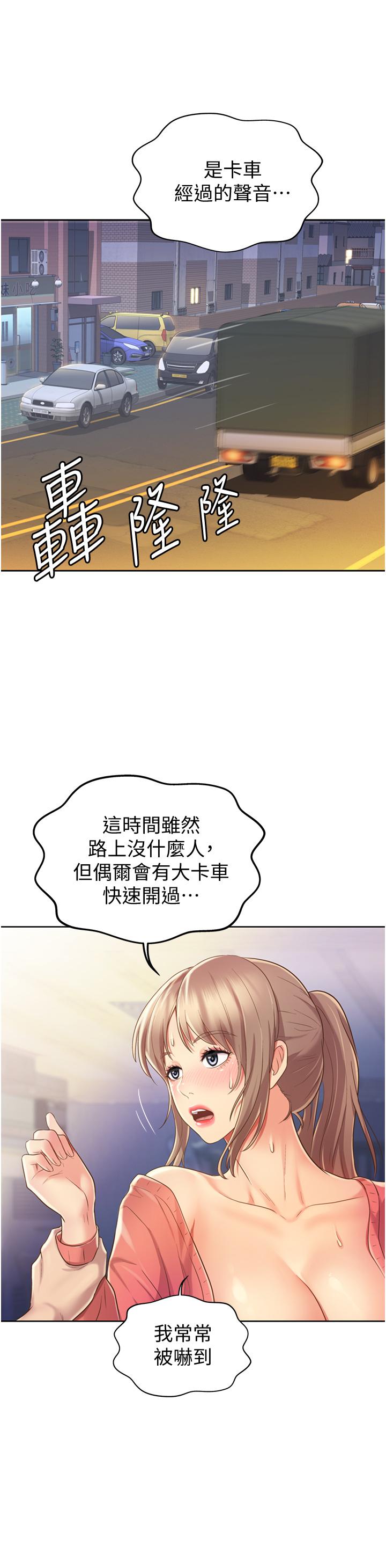13P - 姊姊爱做菜