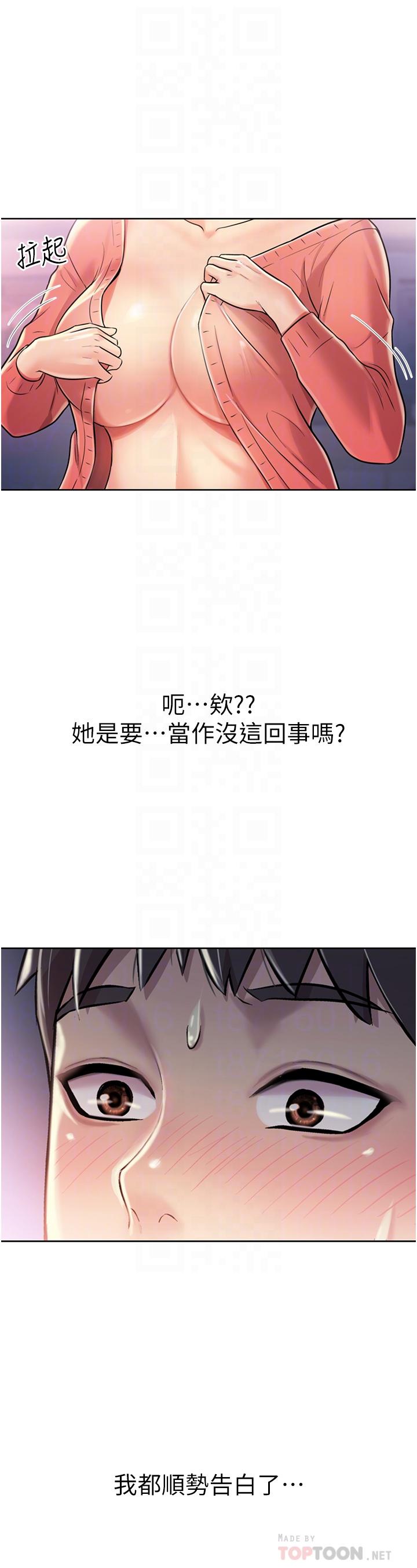 18P - 姊姊爱做菜