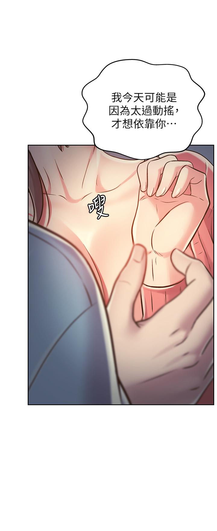 26P - 姊姊爱做菜