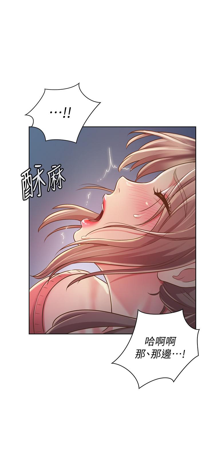 38P - 姊姊爱做菜