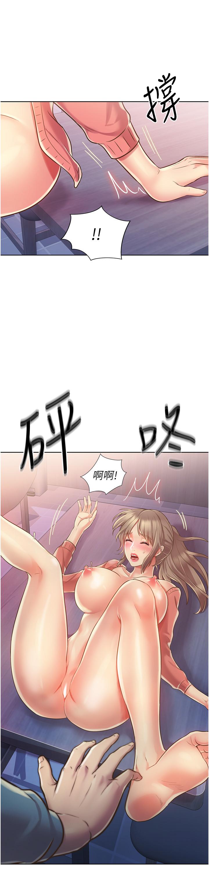 39P - 姊姊爱做菜