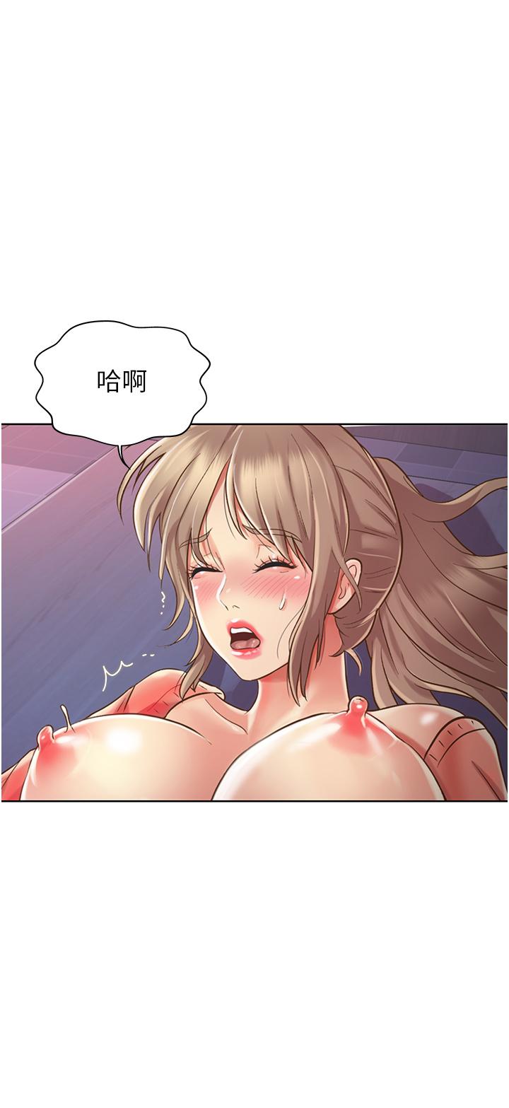 40P - 姊姊爱做菜