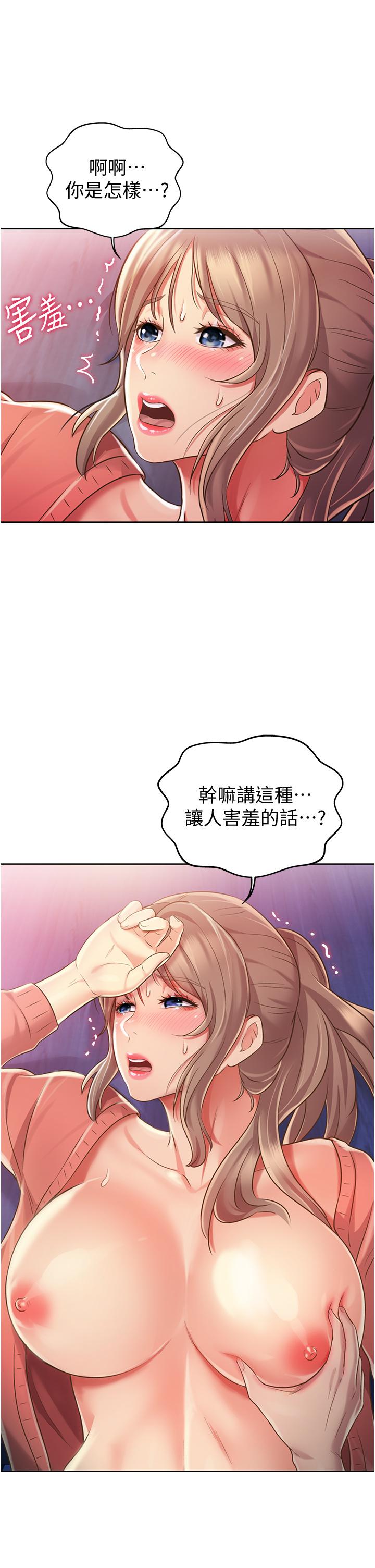 45P - 姊姊爱做菜