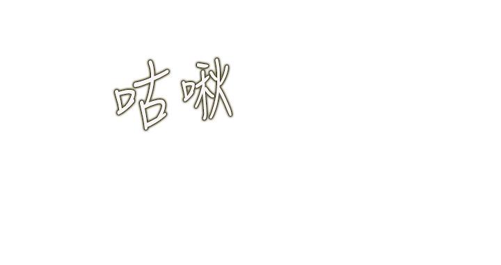 50P - 姊姊爱做菜
